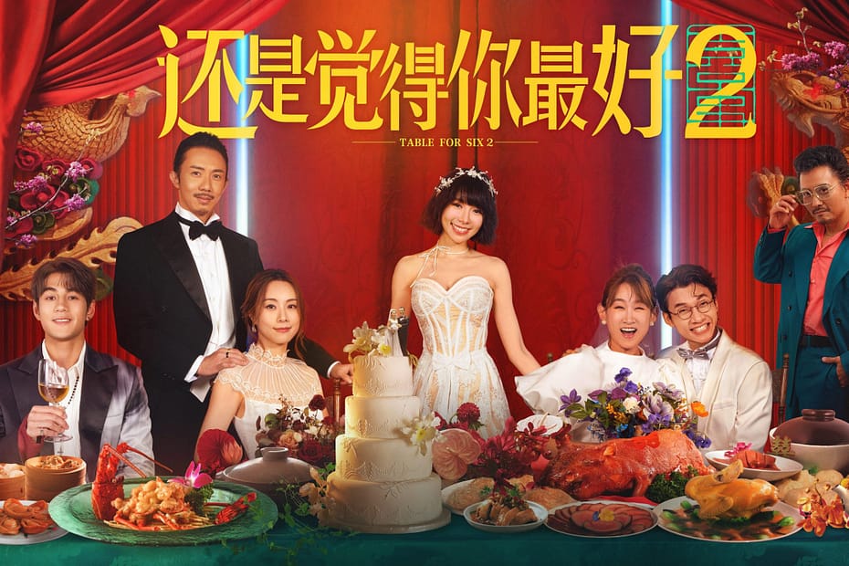 还是觉得你最好2